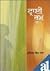 Try Room