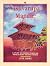 Vishvarupa Mandir by Jeffrey S. Lidke