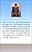 Research institution from t...