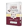 Maarif Ul Quran (...