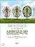 Bioethics by Marianne Talbot
