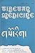 Tibetan Medicine 1981. Series Number 3 by Library of Tibetan Works an...
