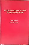Hindi Newspaper Reader Hindi Newspaper Reader