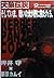 Dog wolf legend-Kerberos pa...