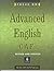 Focus on Advanced English: C.A.E.for the Revised Exam 2nd edition by O'Connell, Sue (1999) Paperback