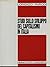 Studi sullo sviluppo del capitalismo in Italia (Collana Testi) (Italian Edition)