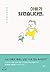 I became a father, (Korean Edition)