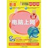 Computer access-1CD Manual(Chinese Edition)