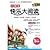 Happy fifth grade pupils Big Read(Chinese Edition)