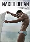 NAKED OCEAN-ASIAN MAN photo book (Full Nudity, Adult Only, +18)