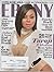 Ebony 2014 October - Taraji P. Henson by Mitzi Miller