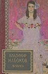 Vladimir Nabokov. Lirika (RUSSIAN EDITION)