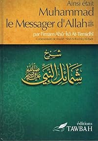 Ainsi était Muhammad le messager d'Allah