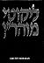 By Rebbe Nachman of Breslov Likutey Moharan Volume 2 (1 Blg) ... by Rebbe Nachman of Breslov