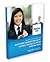Kaplan Series 26 Securities License Exam Manual, Investment Company Products/Variable Contracts Limi