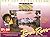 The Joy of Painting With Bob Ross (The Joy of Painting, V. 20) by Robert N. Ross (1990-06-03)
