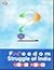 Freedom Struggle of India Quiz Books