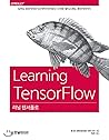 Running tensor flow (Korean Edition) Running tensor flow (Korean Edition)