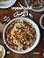 Authentic Egyptian Cooking [Arabic edition]: From the Table of Abou El Sid by Nehal Leheta (2015-08-07)