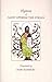 [(Hymns of St.Ephrem the Syrian)] [By (author) St. Ephrem the... by Ephrem the Syrian
