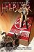 John Constantine Hellblazer Volume 5: The Bogeyman TP by Various, (2013)
