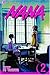 Yazawa, Ai [ Nana, Volume 2 (Nana #02) ] [ NANA, VOLUME 2 (NANA #02) ] Feb - 2006 { Paperback }