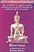 Atha Vairagyashatakam - San...