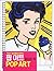 Pop Art Coloring Book