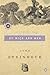Of Mice and Men (Steinbeck Centennial Edition) by John Steinbeck by John Steinbeck