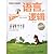 Woman 28 day body calendar big complete works over-valued platinum version (Chinese edidion) Pinyin: nv ren 28 tian shen ti ri li da quan ji chao zhi bai jin ban