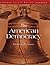 The American Democracy by Thomas E. Patterson