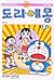 Doraemon 37 (Korean Edition)