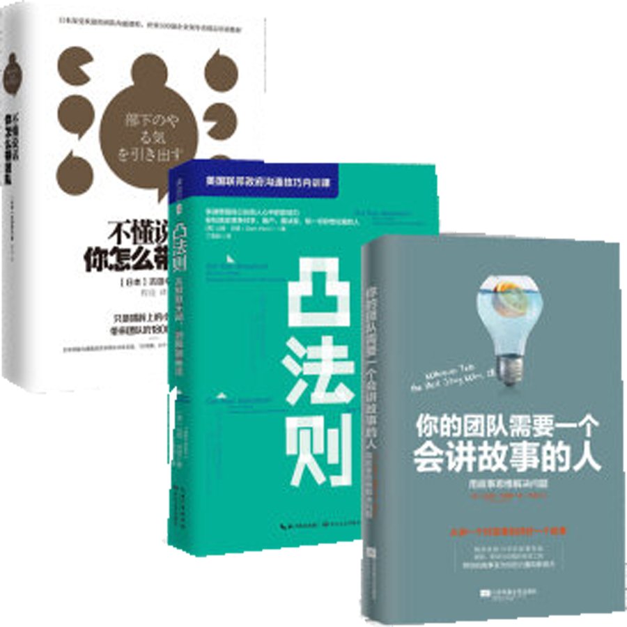 狼的恩赐
