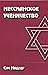 Messianic Discipleship, Sam Nadler, Russian, Мессианское Ученичество