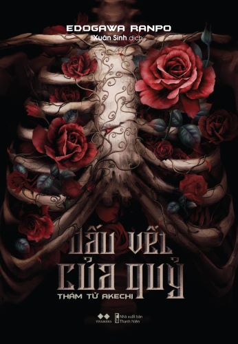 Dấu vết của quỷ (Paperback)