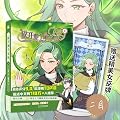 放开那个女巫 4