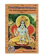 Shrimad Bhagavata Mahapurana Part 2: With Sanskrit Text and English Translation (Code 565) [Hardcover]