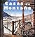 Casas de Montaa