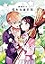 Daily Report About My Witch Senpai Vol. 3 by Maka Mochida