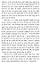 सरल समग्र वेदान्त (शांकर - वेदान्त की प्रारम्भिक पाठ्यपुस्तक) by Paramananda Bharati