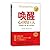 Awaken the Giant Within (Chinese Edition) by Anthony Robin (2011-01-01)