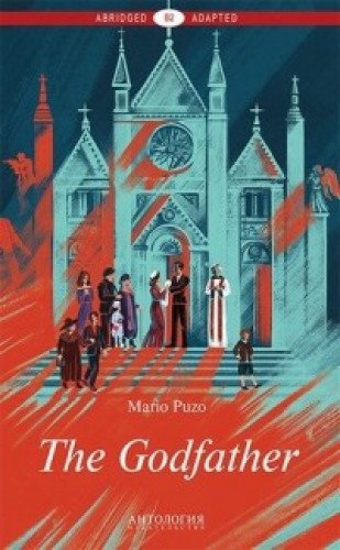 The Godfather / Крестный отец. Уровень В2