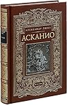 Askanio