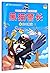 中国经典动画：黑猫警长（2 空中擒敌 全新图文版）