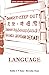 Language (Singapore Chronicles)