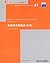 Field and Wave Electromagnetics
