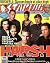 Starlog Magazine (1976 seri...