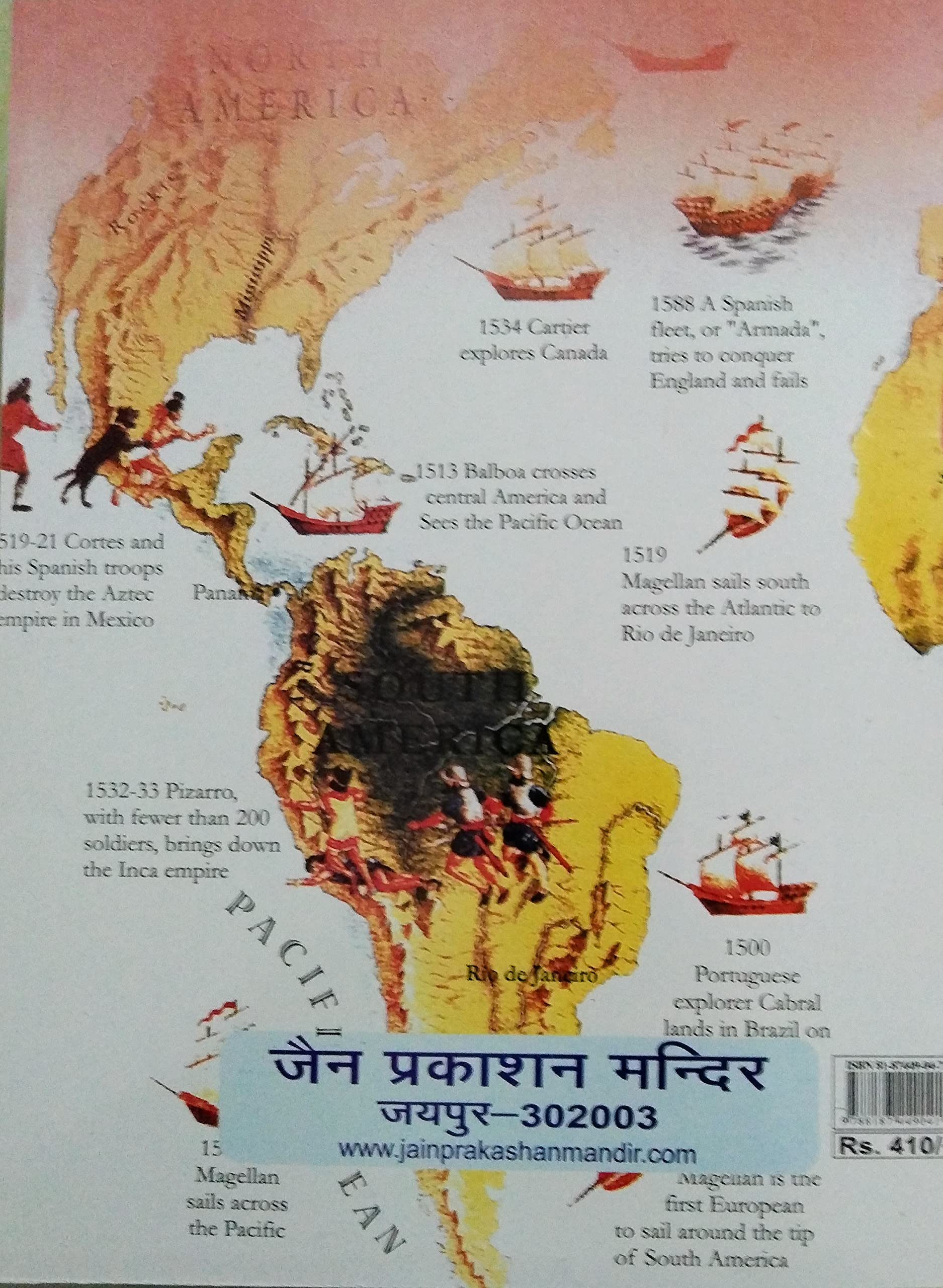 Vishwa Itihas 1500-1950 (HINDI), 1/e PB