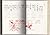 Minamoto (boys and girls bi...