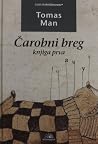 Carobni breg 2